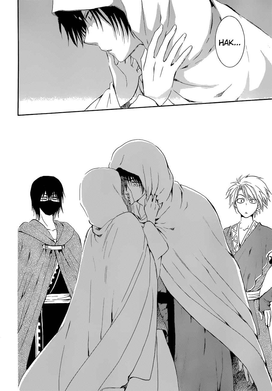 Read Akatsuki no Yona Manga Online