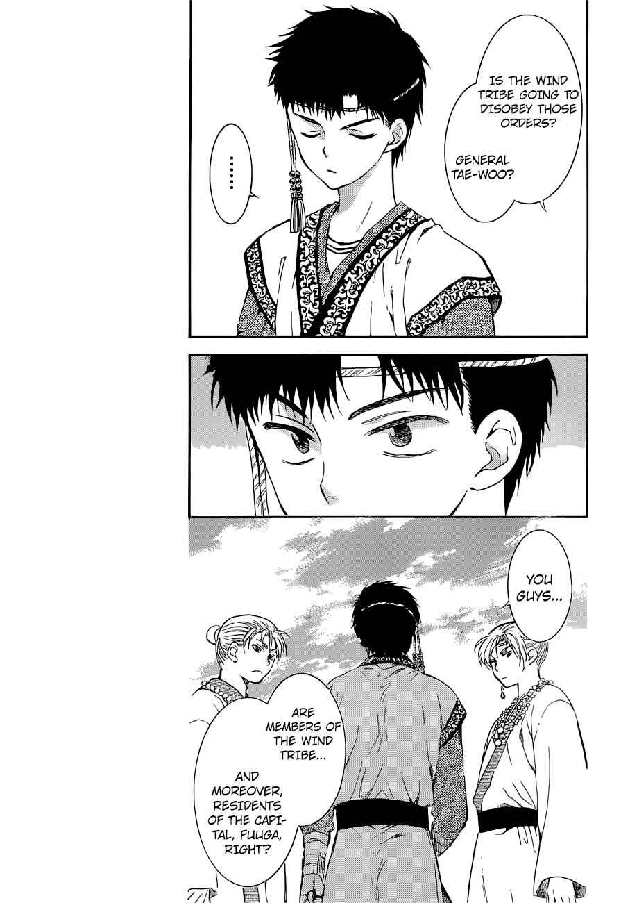 Read Akatsuki no Yona Manga Online