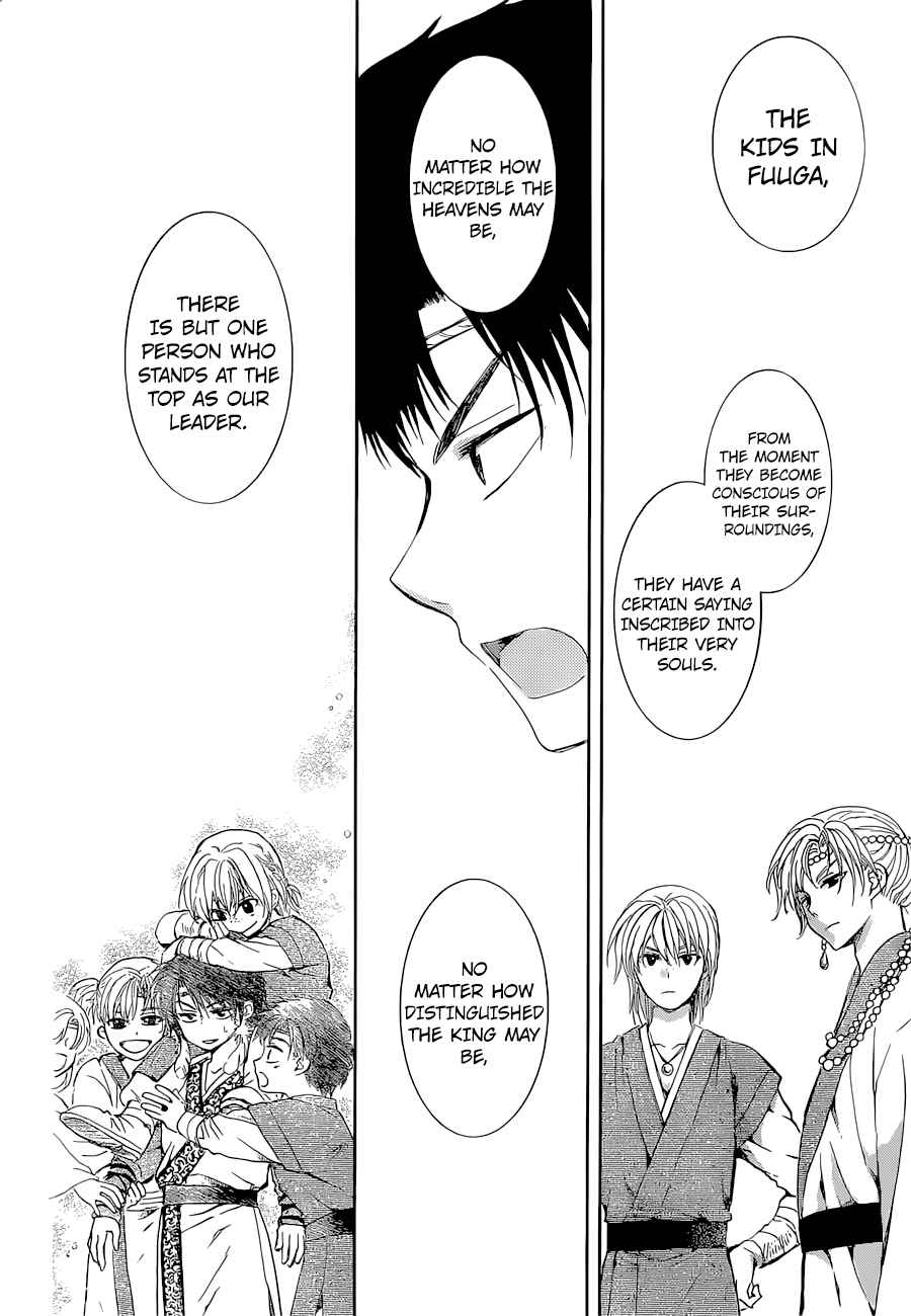Read Akatsuki no Yona Manga Online