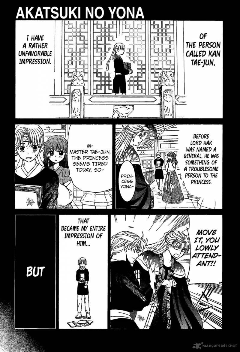 Read Akatsuki no Yona Manga Online