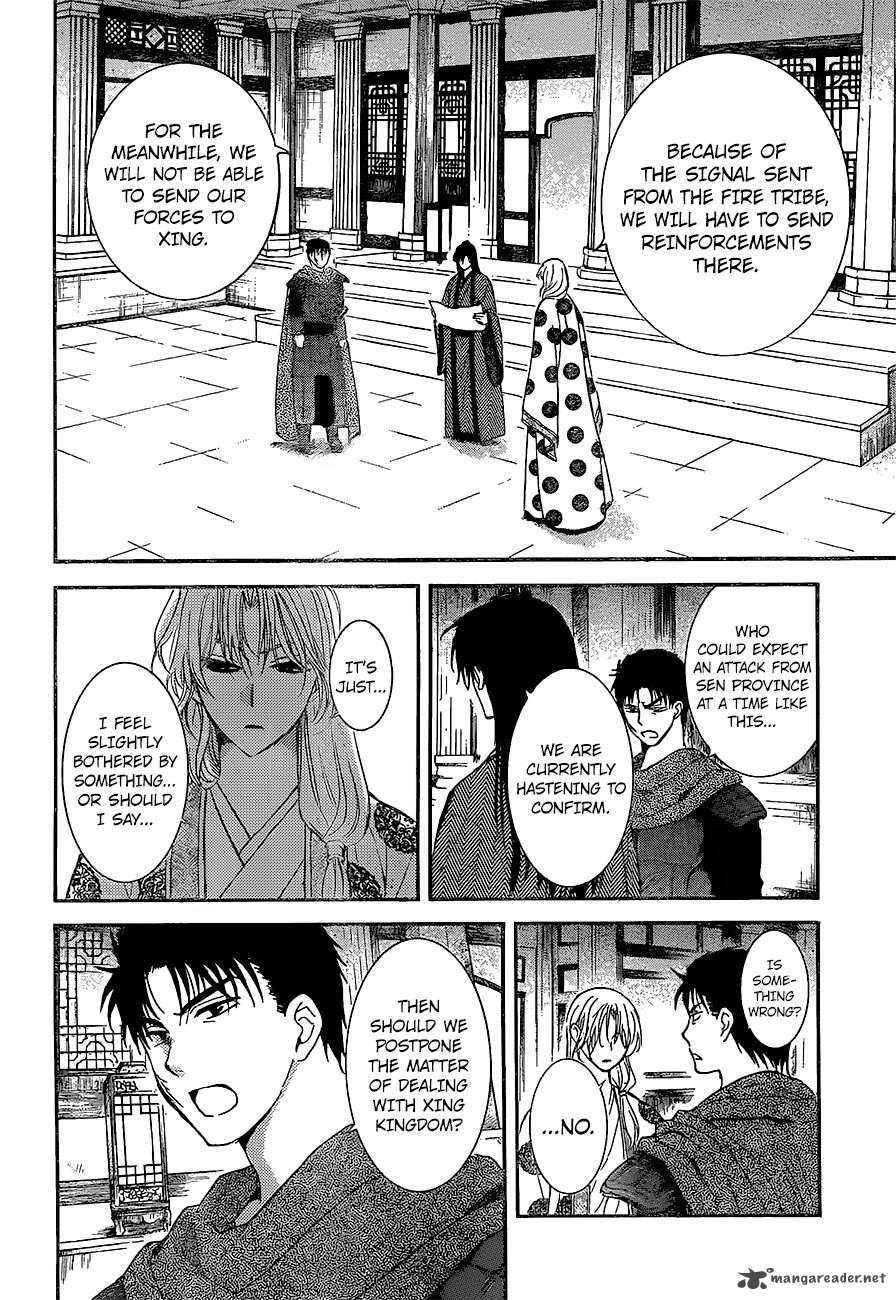Read Akatsuki no Yona Manga Online