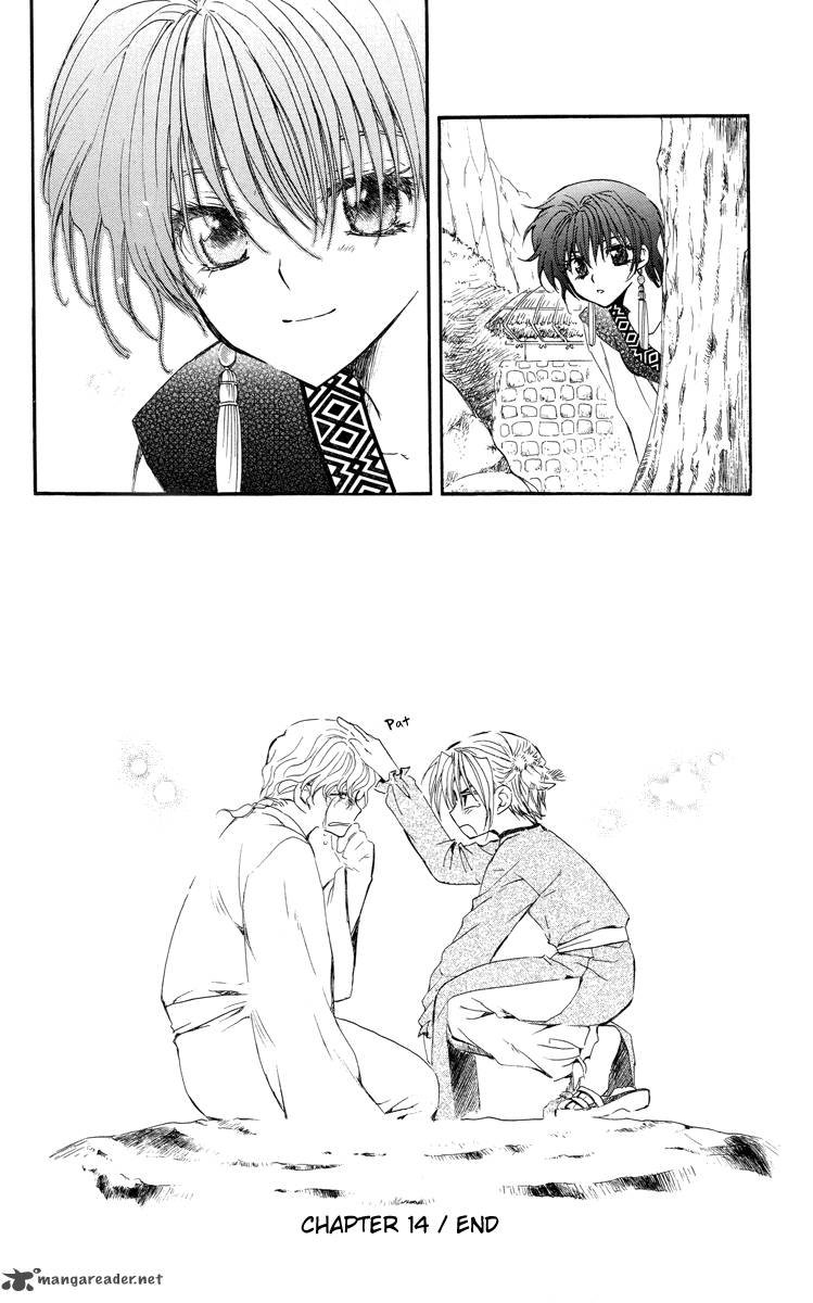 Read Akatsuki no Yona Manga Online