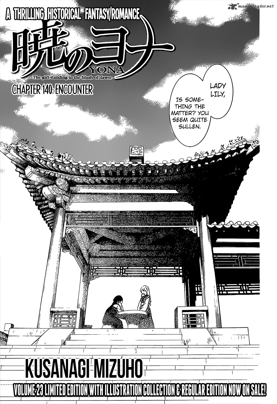 Read Akatsuki no Yona Manga Online