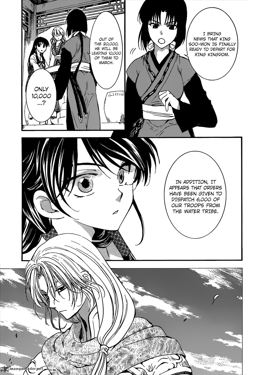 Read Akatsuki no Yona Manga Online