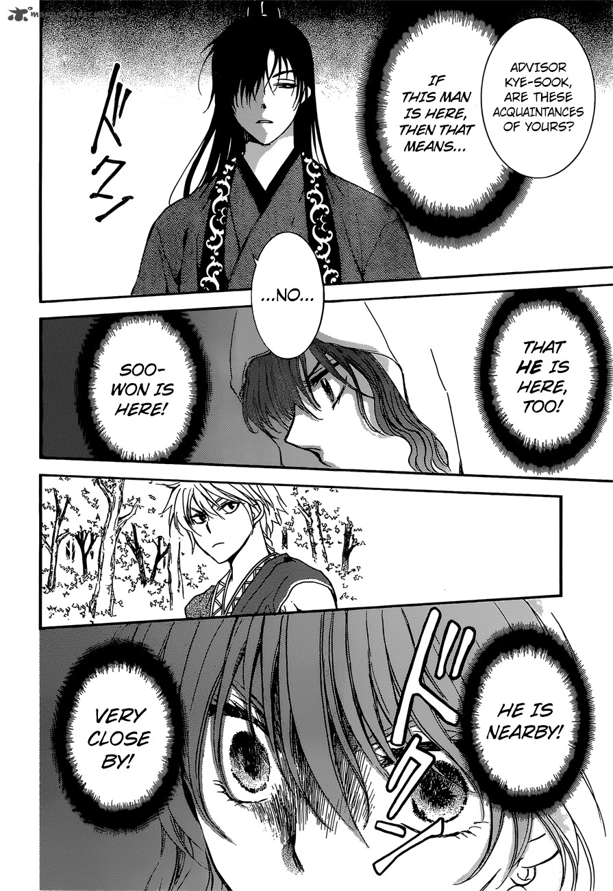Read Akatsuki no Yona Manga Online