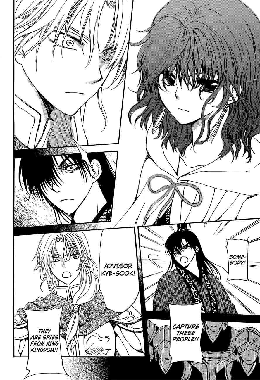 Read Akatsuki no Yona Manga Online