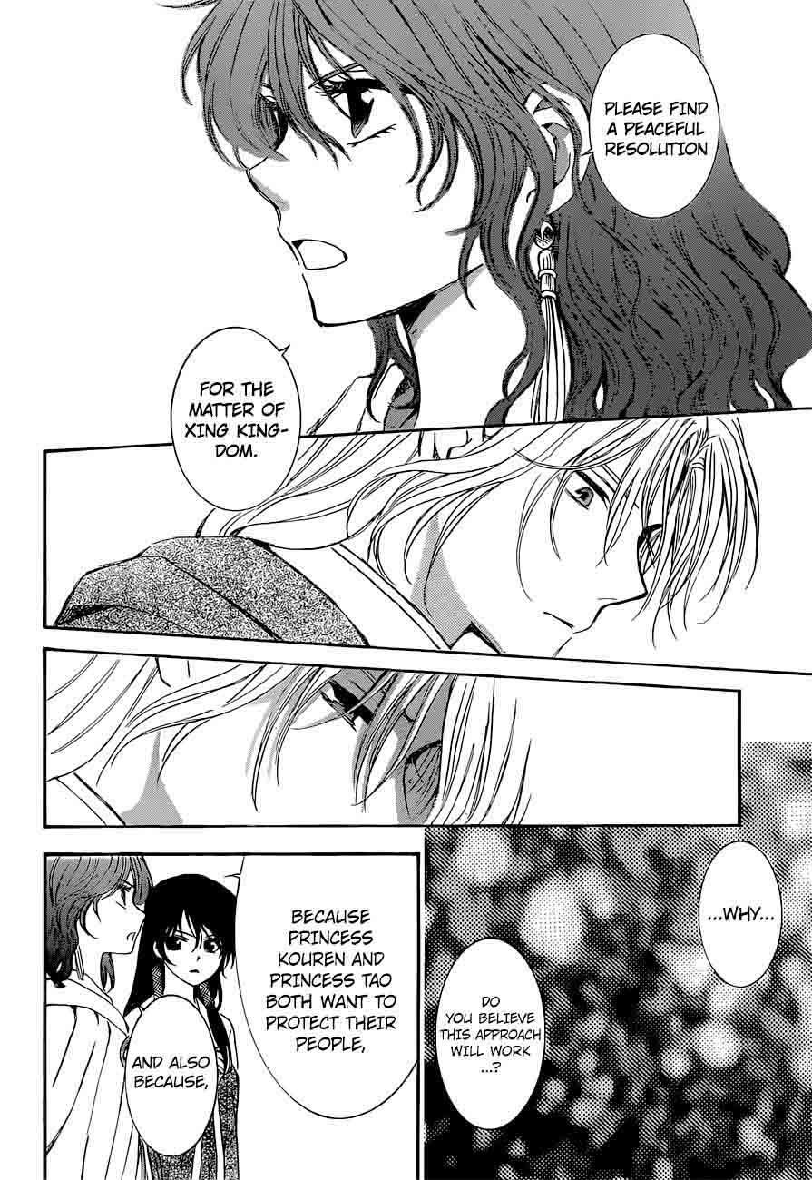 Read Akatsuki no Yona Manga Online