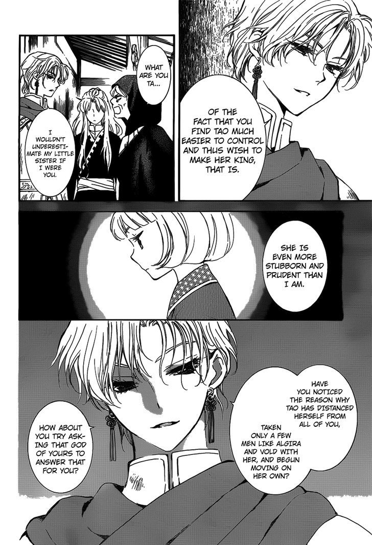 Read Akatsuki no Yona Manga Online