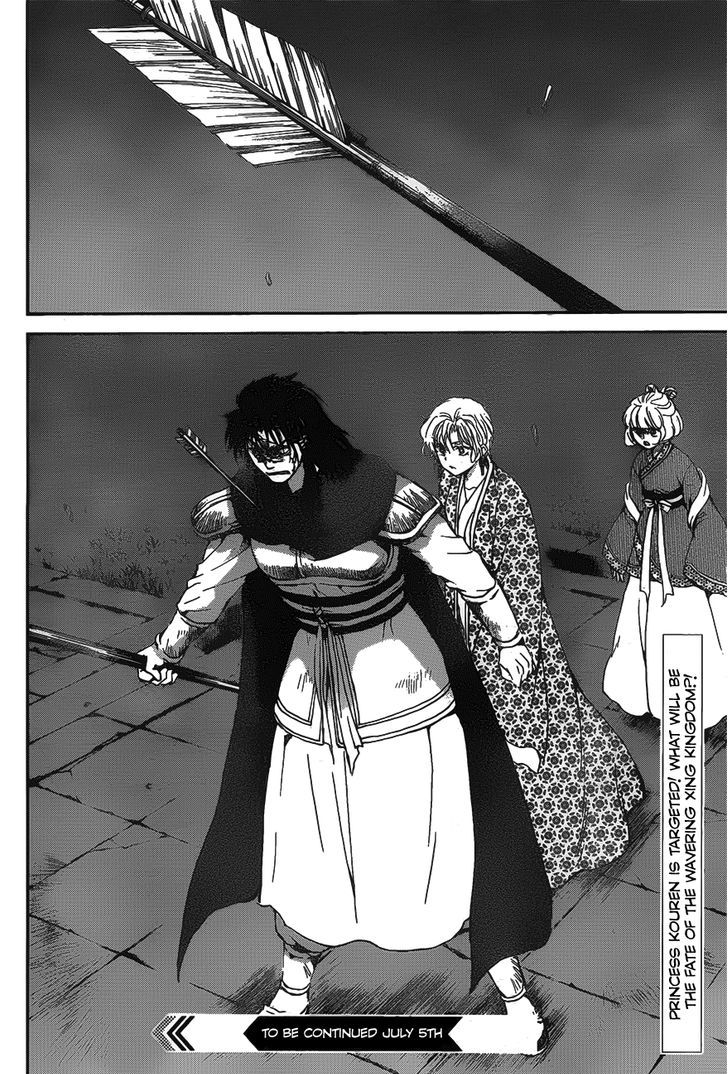 Read Akatsuki no Yona Manga Online