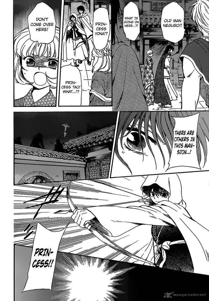 Read Akatsuki no Yona Manga Online