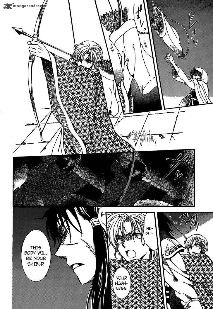Read Akatsuki no Yona Manga Online