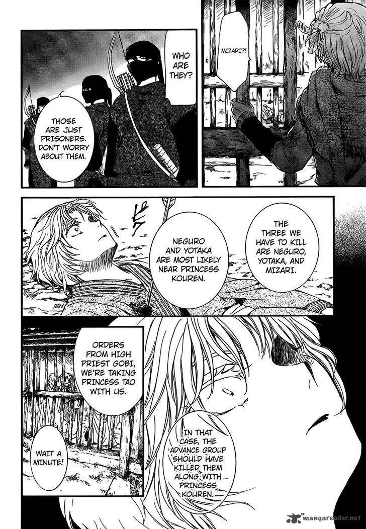 Read Akatsuki no Yona Manga Online
