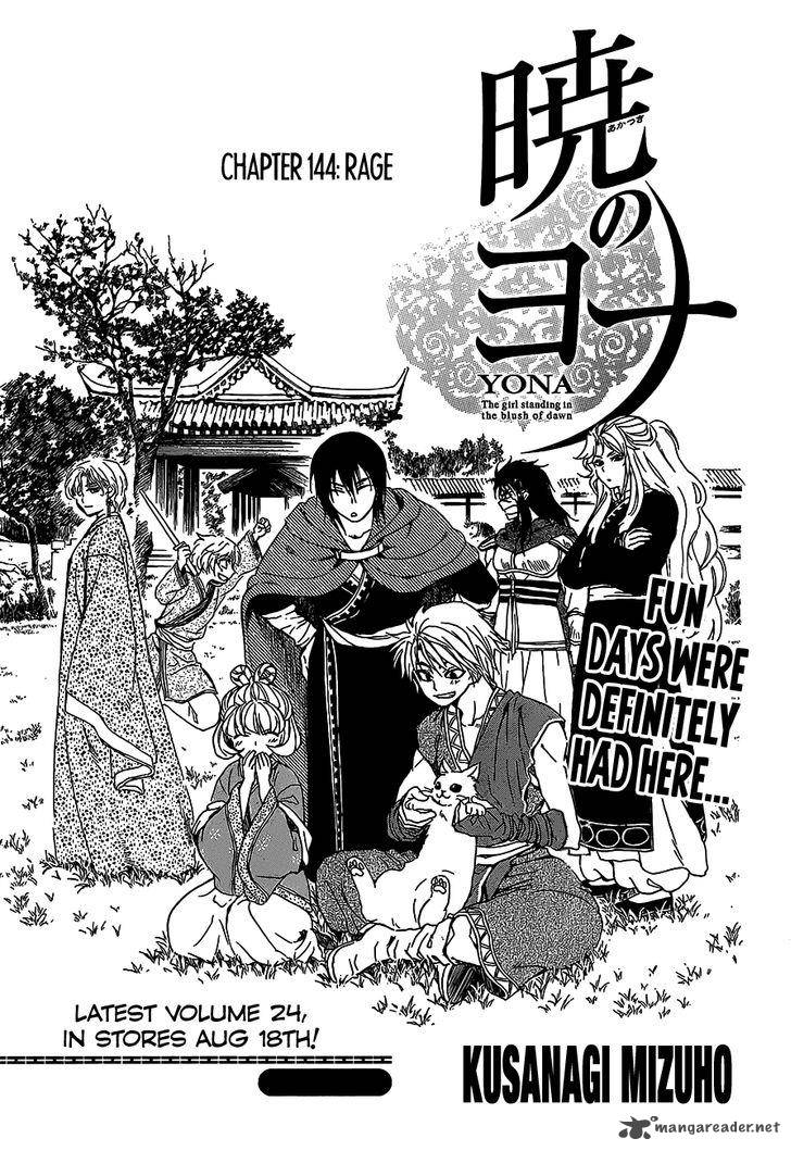 Read Akatsuki no Yona Manga Online