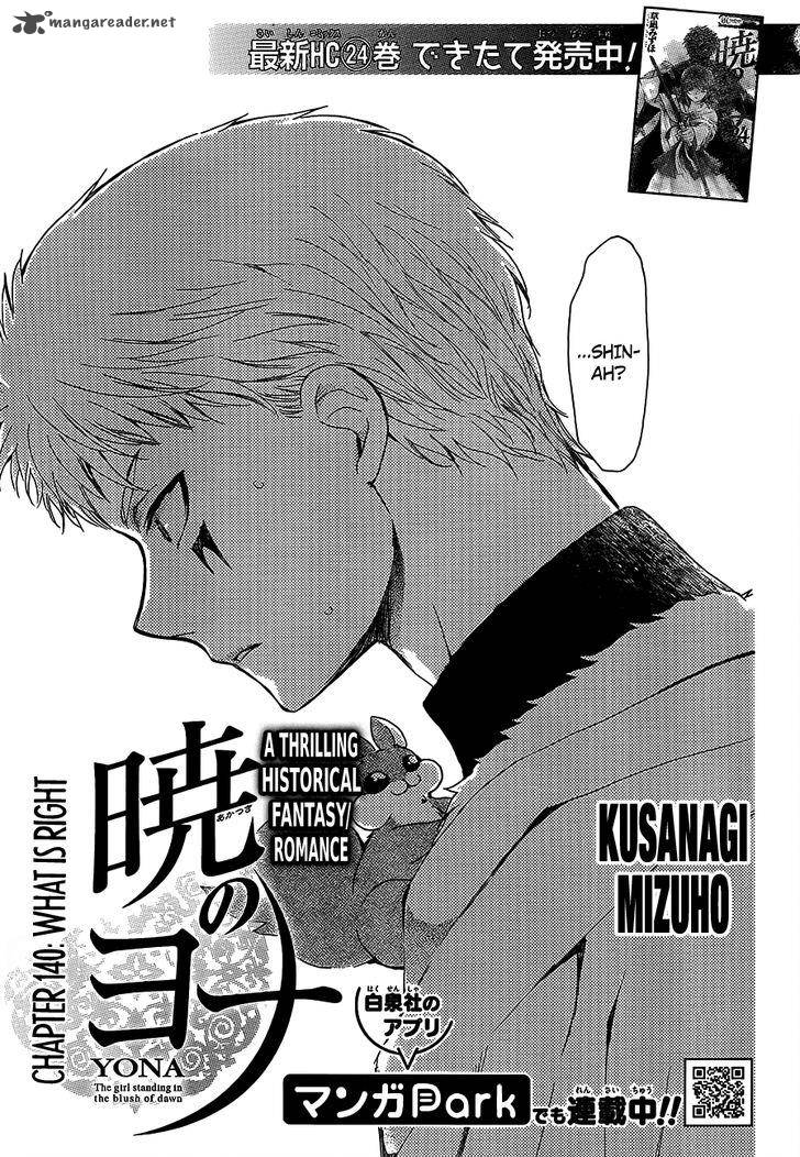 Read Akatsuki no Yona Manga Online