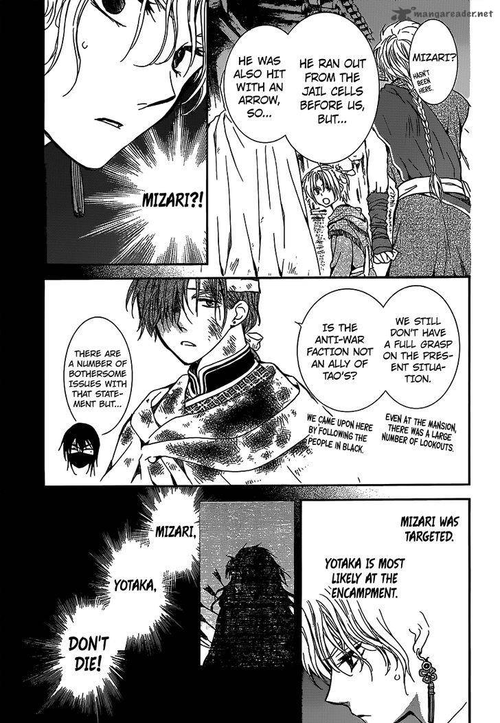 Read Akatsuki no Yona Manga Online