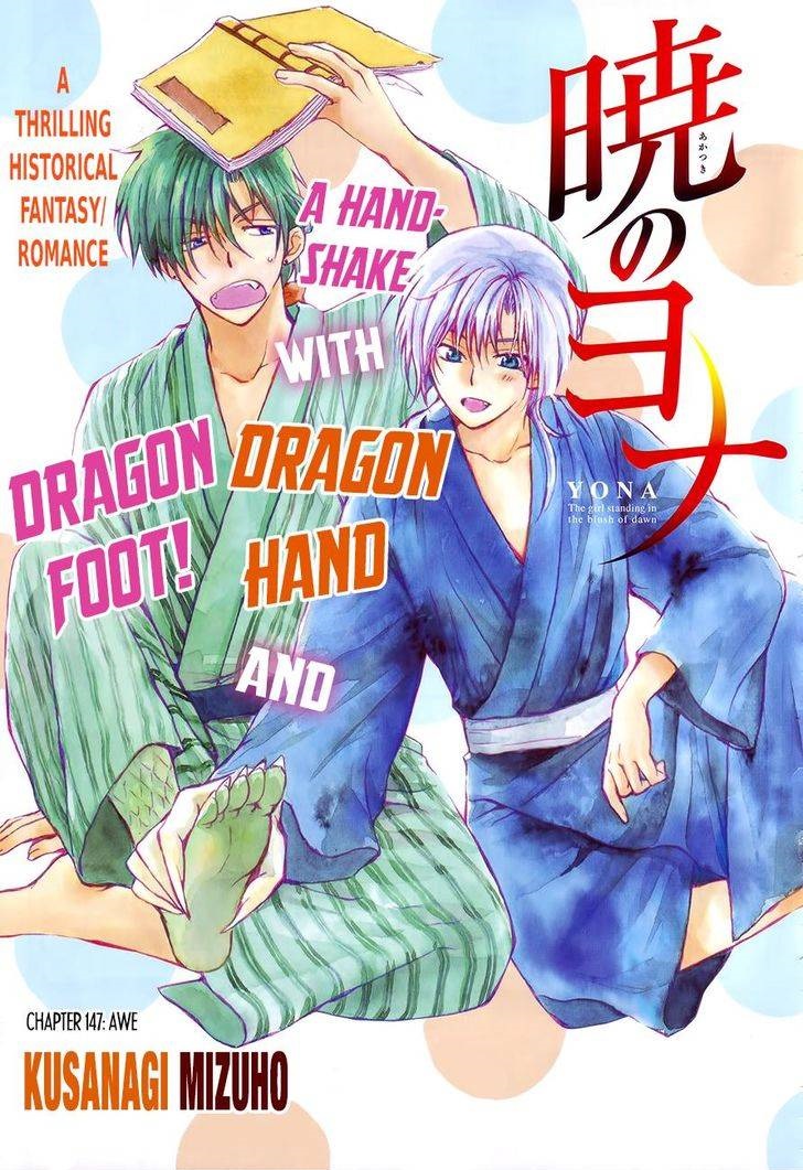 Read Akatsuki no Yona Manga Online