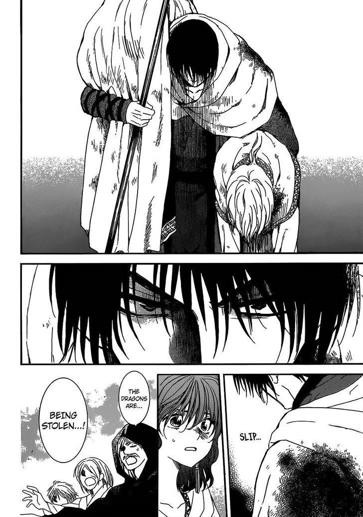 Read Akatsuki no Yona Manga Online