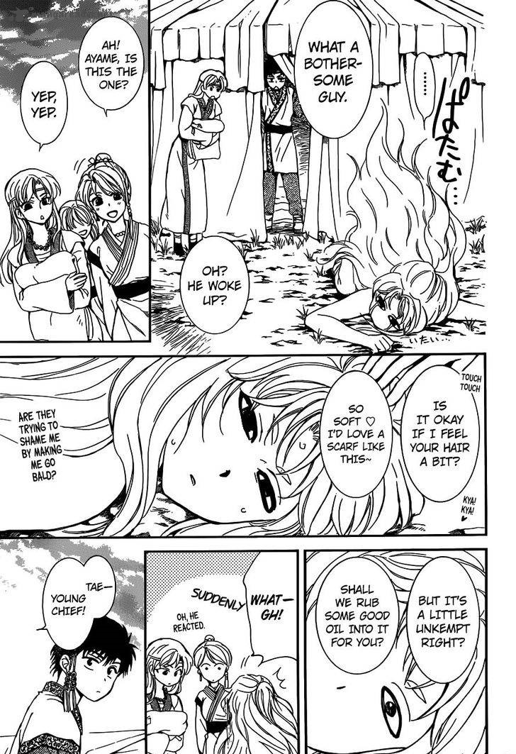 Read Akatsuki no Yona Manga Online