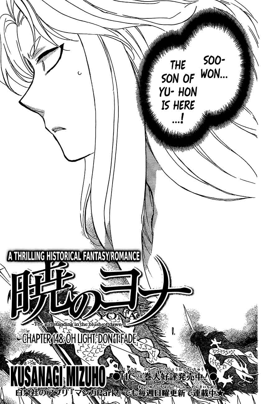 Read Akatsuki no Yona Manga Online