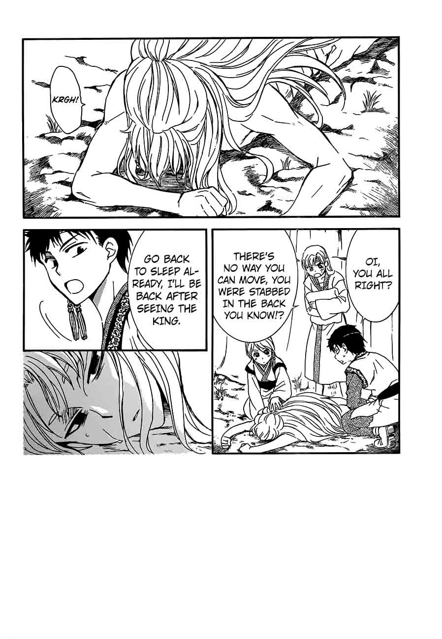 Read Akatsuki no Yona Manga Online