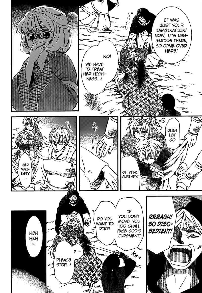 Read Akatsuki no Yona Manga Online