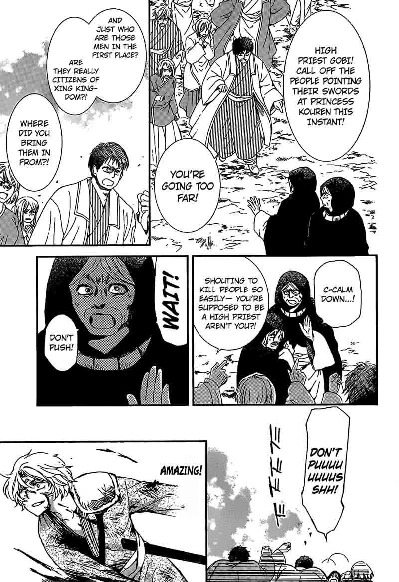 Read Akatsuki no Yona Manga Online