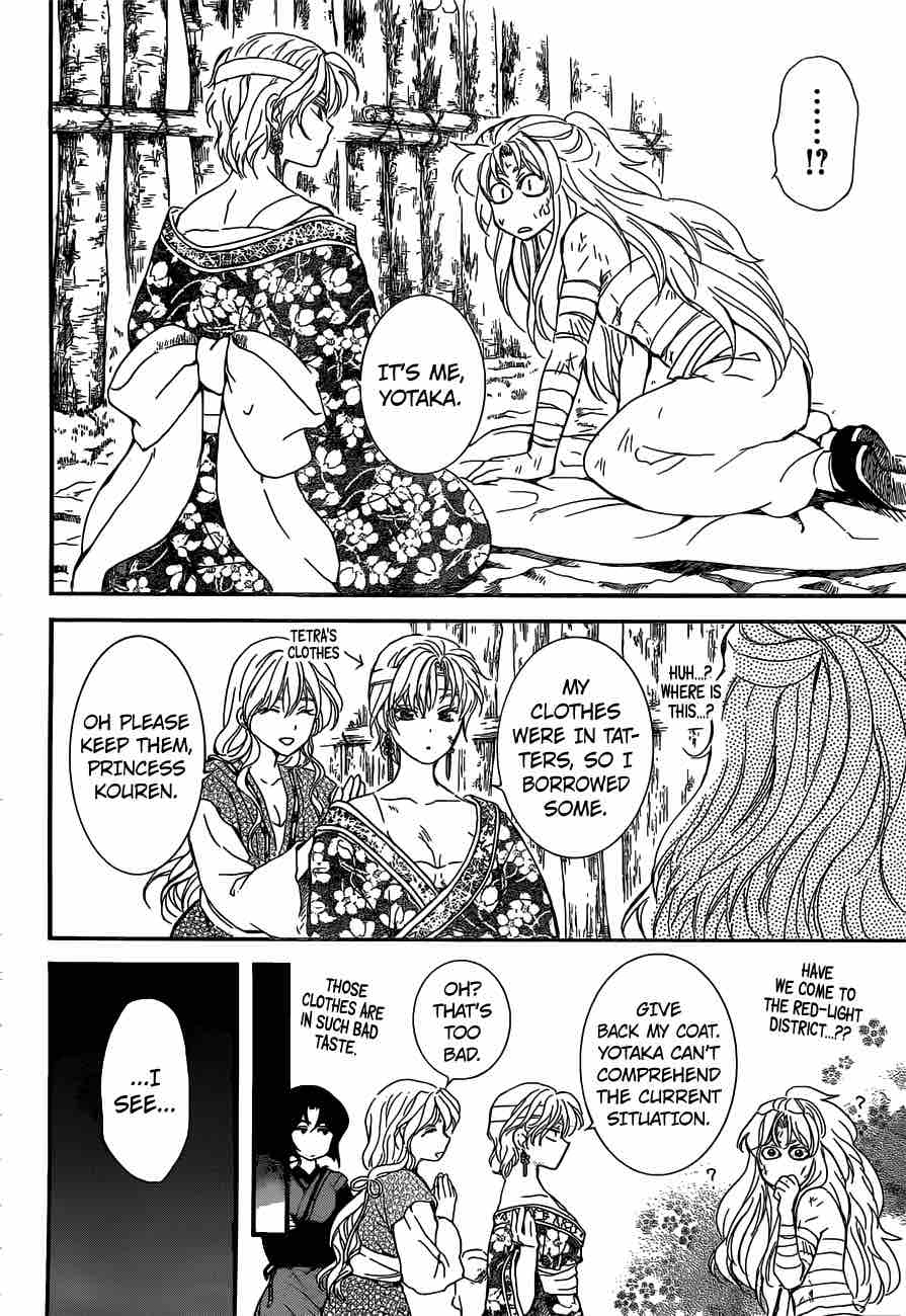 Read Akatsuki no Yona Manga Online