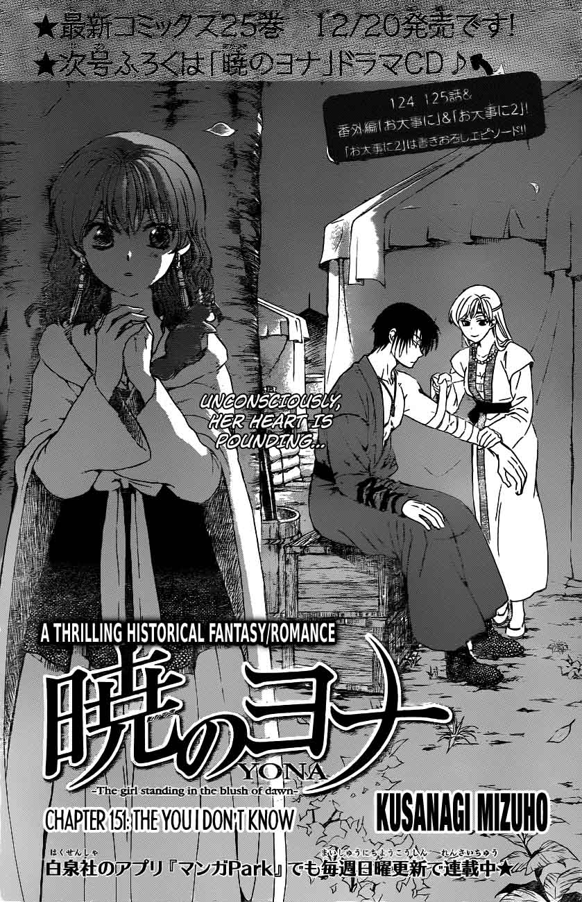 Read Akatsuki no Yona Manga Online