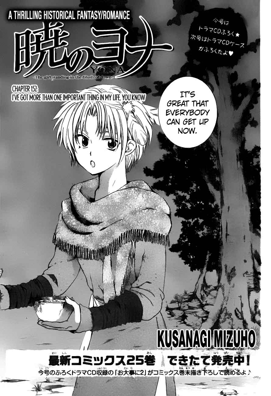 Read Akatsuki no Yona Manga Online