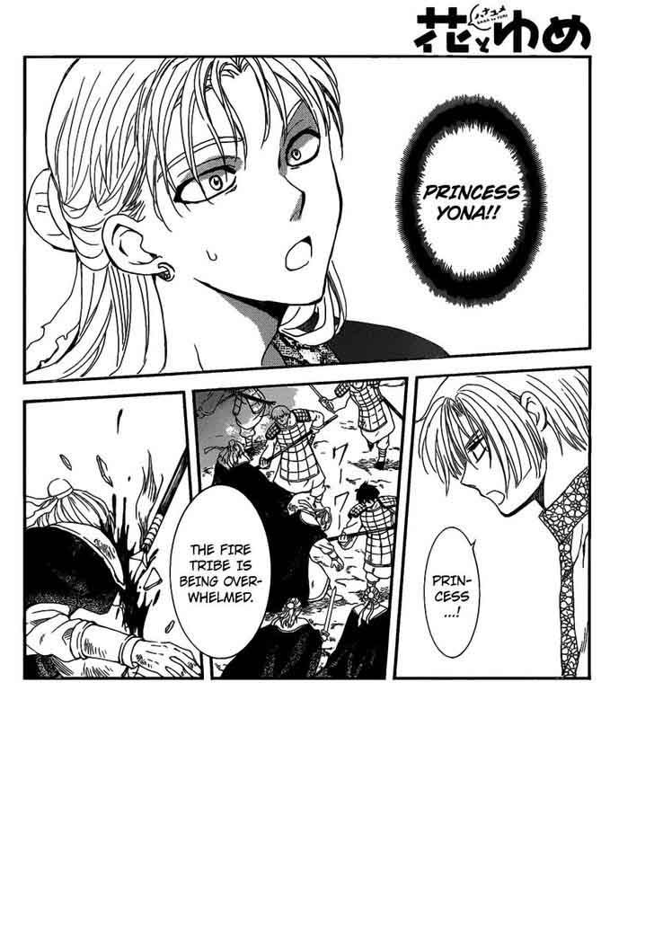 Read Akatsuki no Yona Manga Online