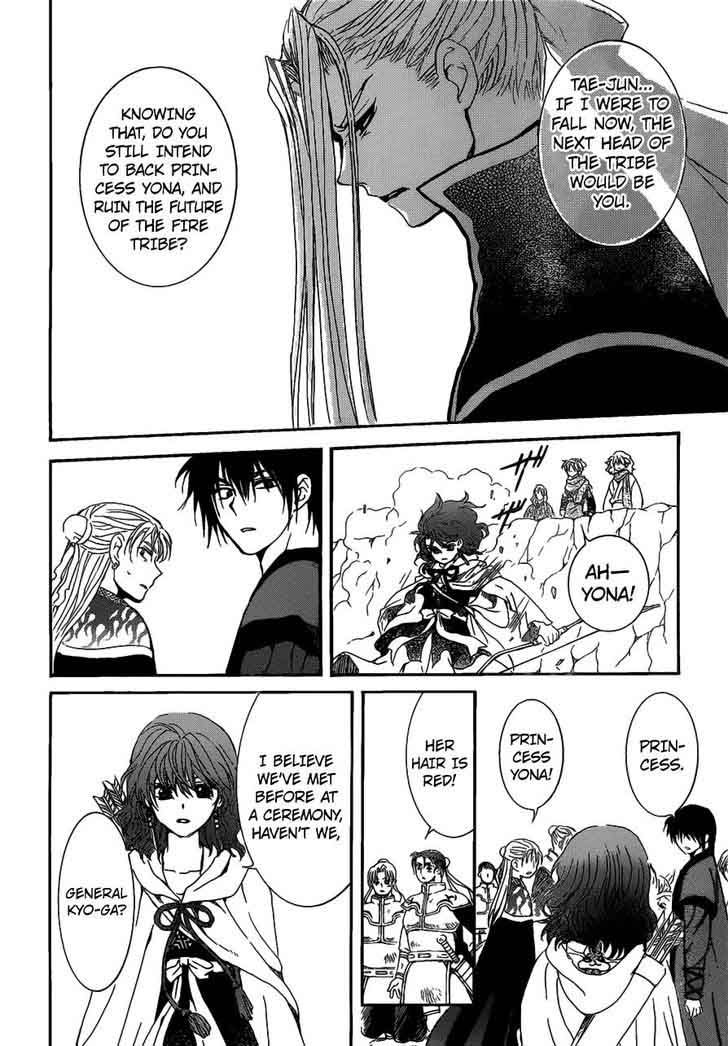 Read Akatsuki no Yona Manga Online
