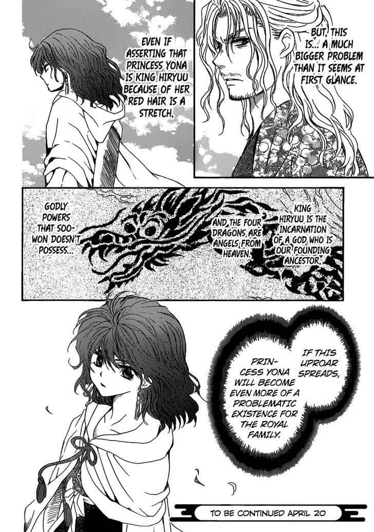 Read Akatsuki no Yona Manga Online