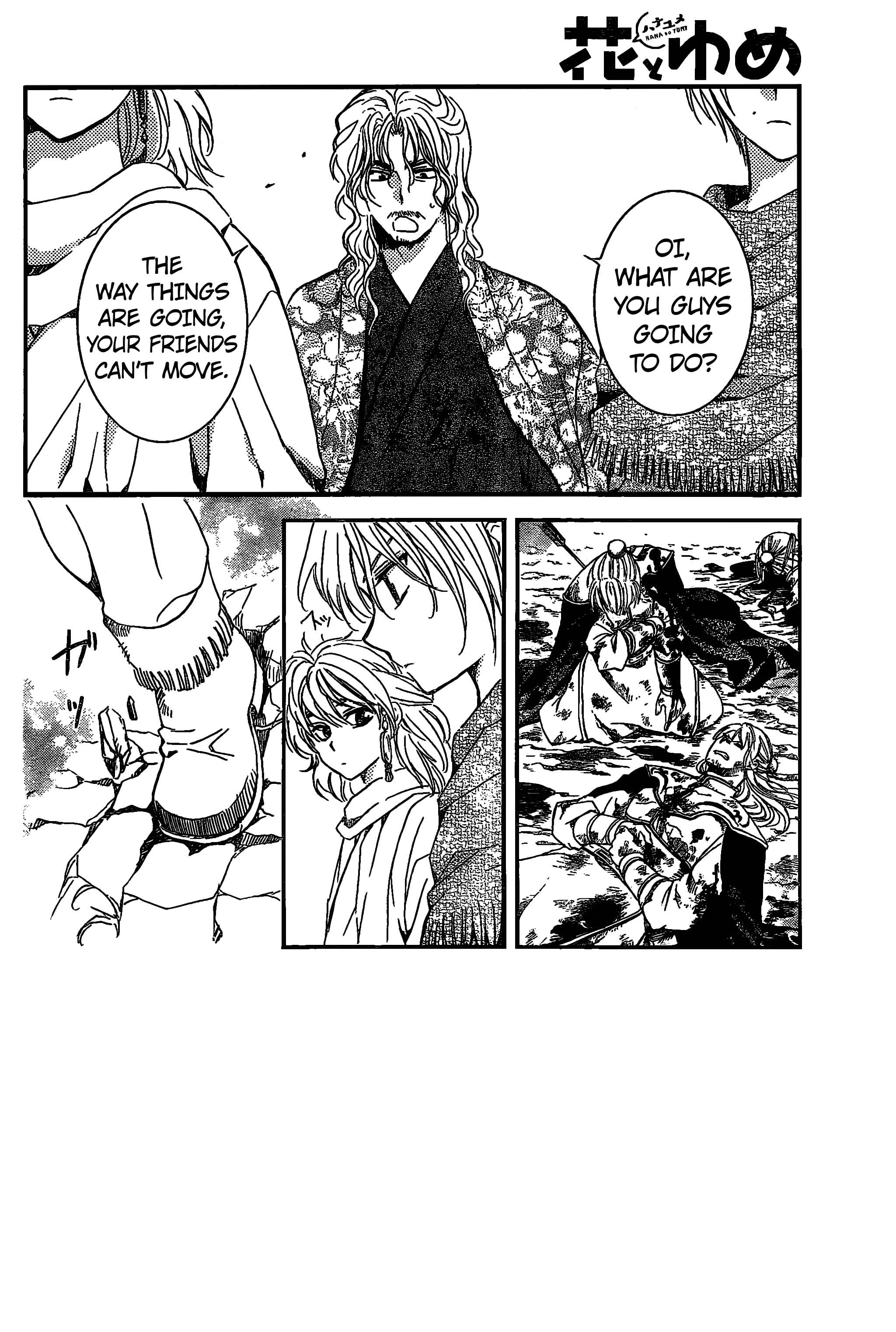 Read Akatsuki no Yona Manga Online