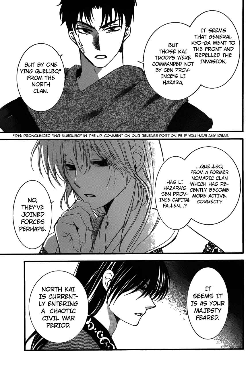 Read Akatsuki no Yona Manga Online