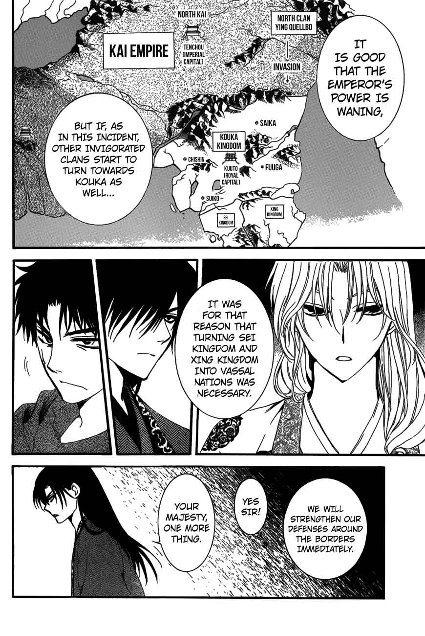 Read Akatsuki no Yona Manga Online