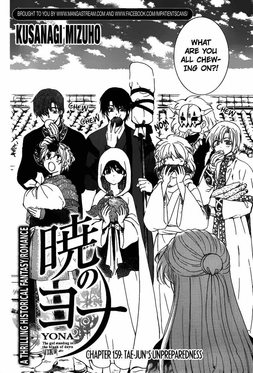 Read Akatsuki no Yona Manga Online
