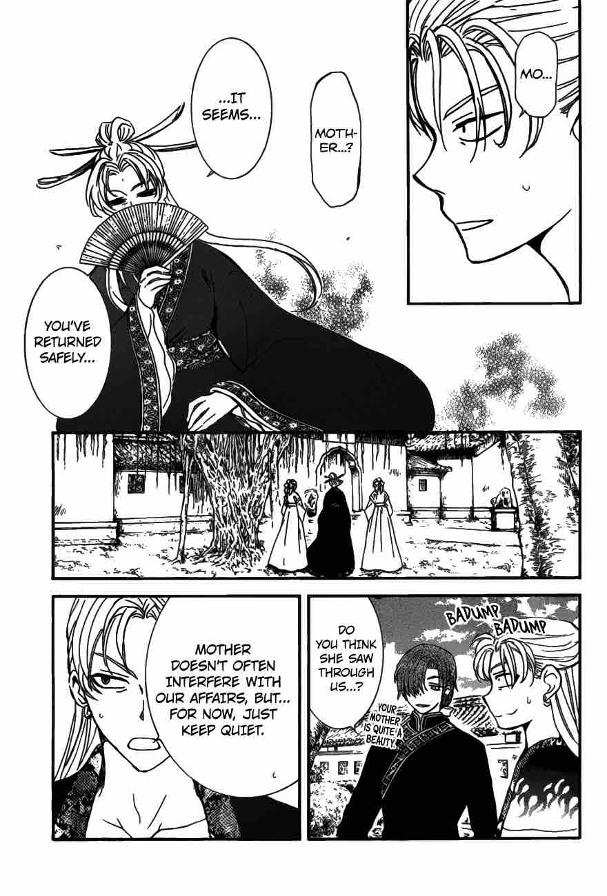 Read Akatsuki no Yona Manga Online