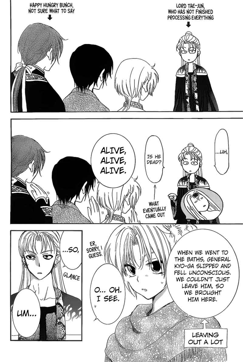 Read Akatsuki no Yona Manga Online