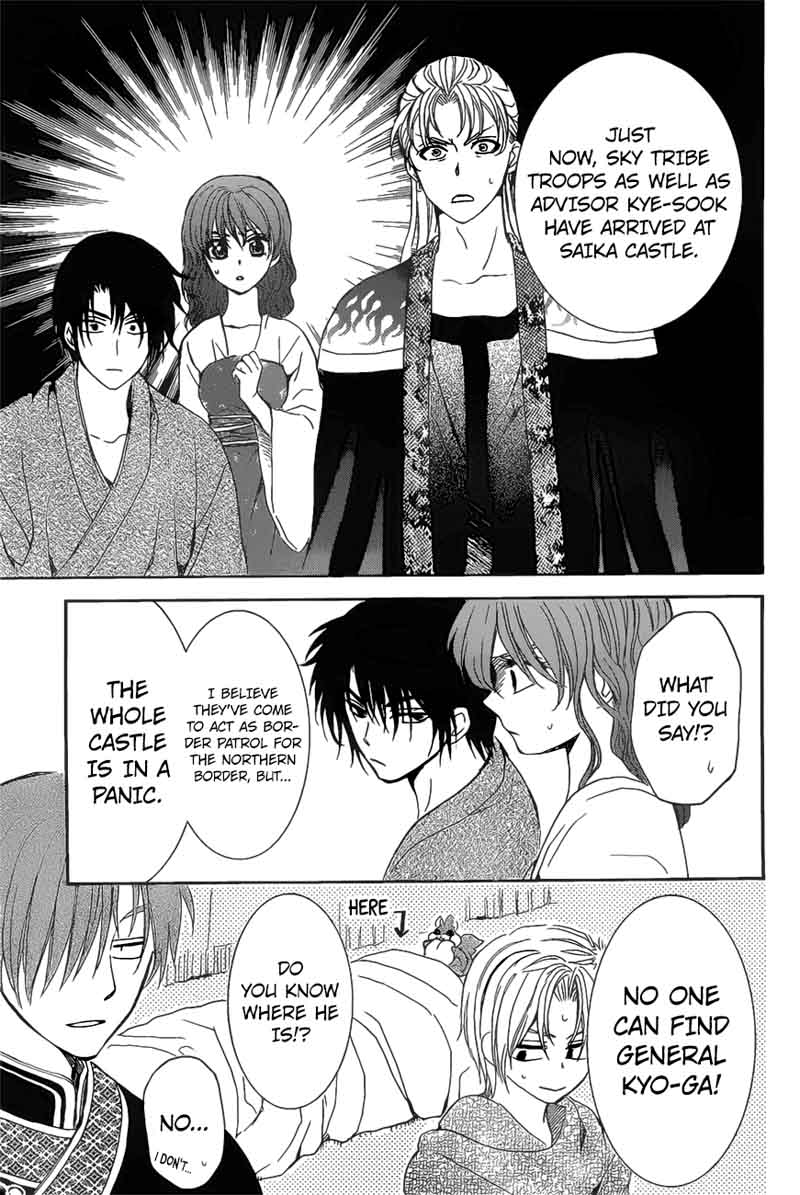 Read Akatsuki no Yona Manga Online