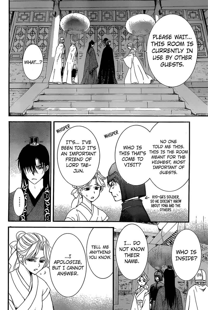 Read Akatsuki no Yona Manga Online