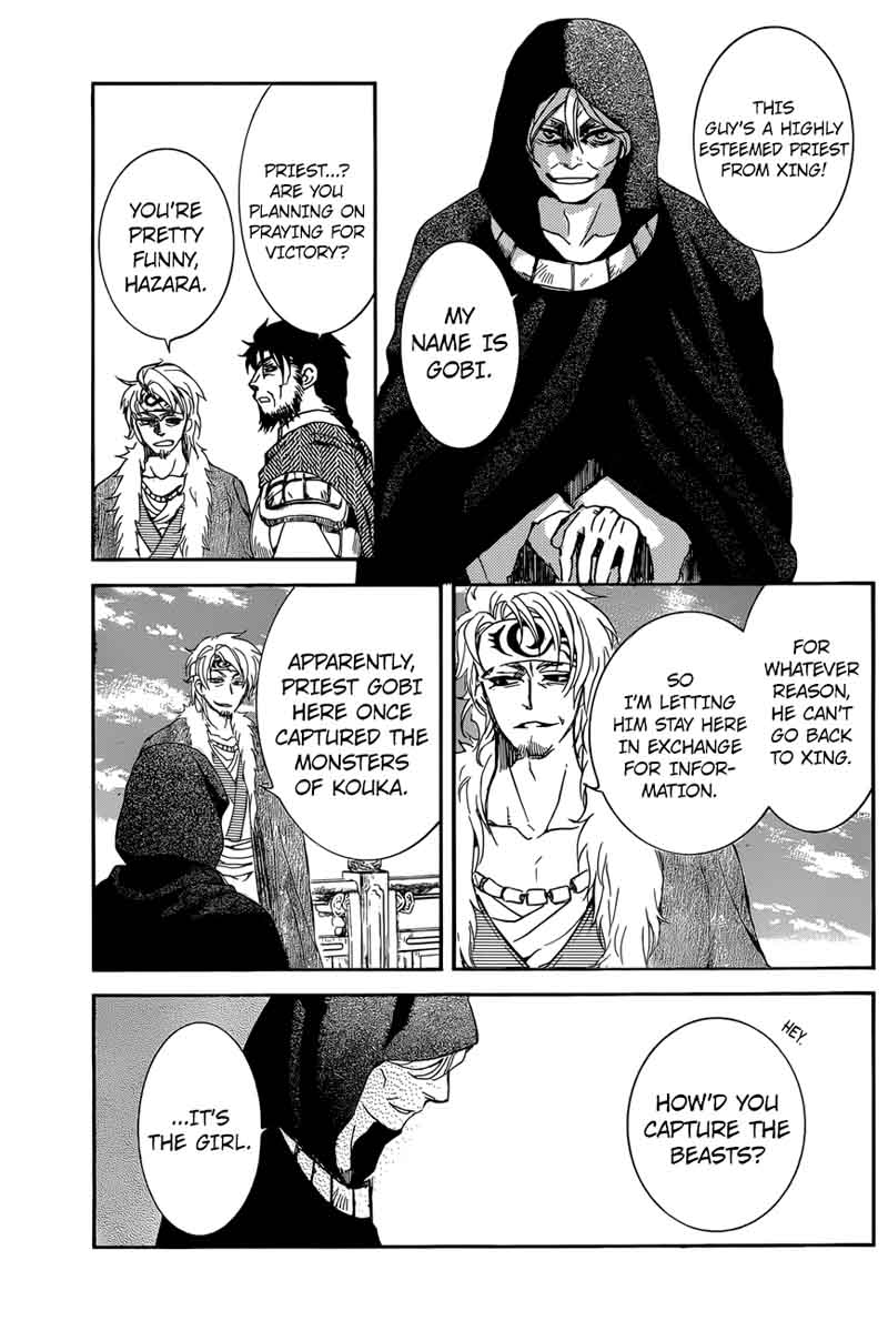 Read Akatsuki no Yona Manga Online