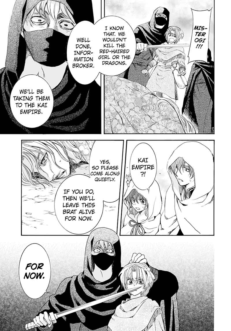 Read Akatsuki no Yona Manga Online