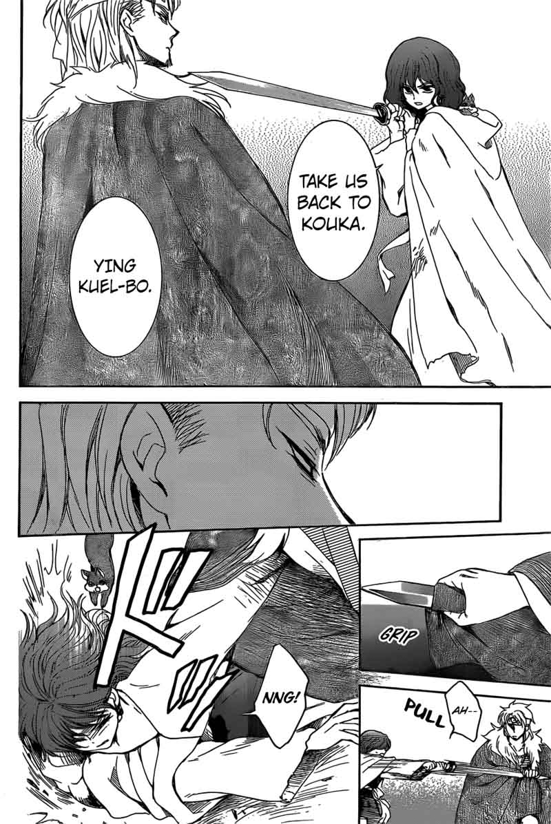 Read Akatsuki no Yona Manga Online