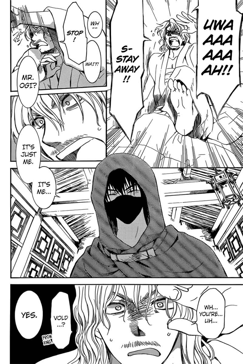 Read Akatsuki no Yona Manga Online