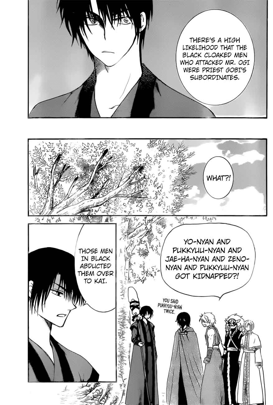 Read Akatsuki no Yona Manga Online