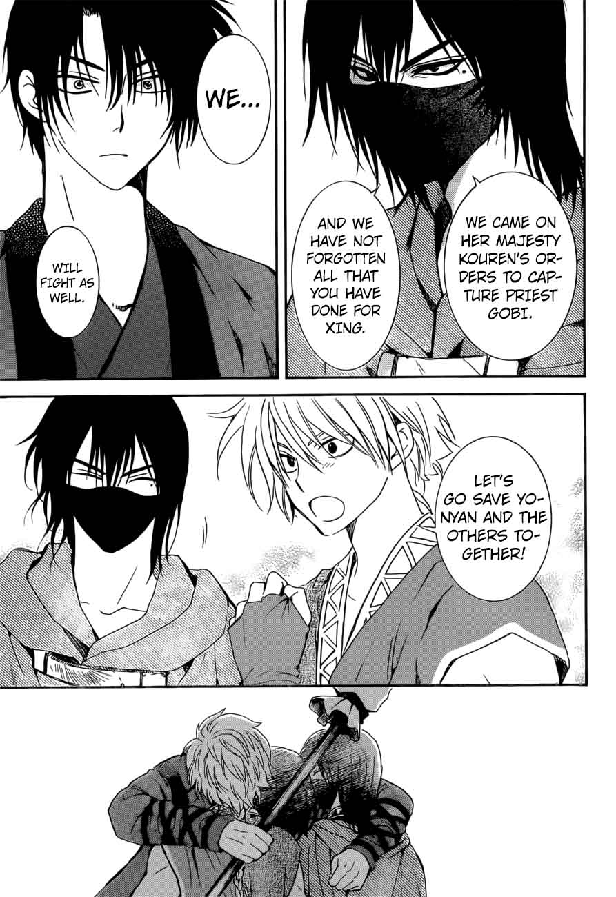Read Akatsuki no Yona Manga Online