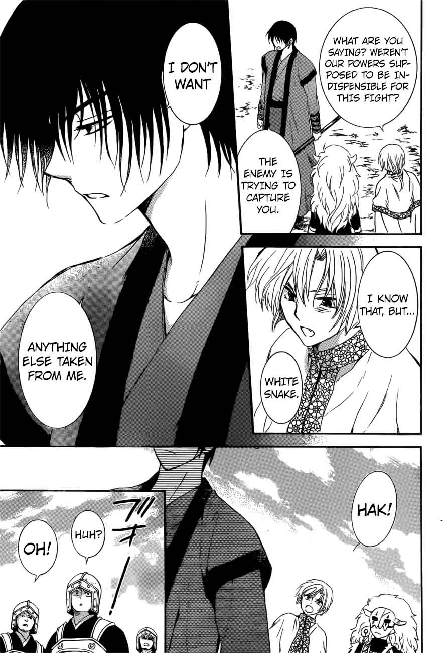 Read Akatsuki no Yona Manga Online