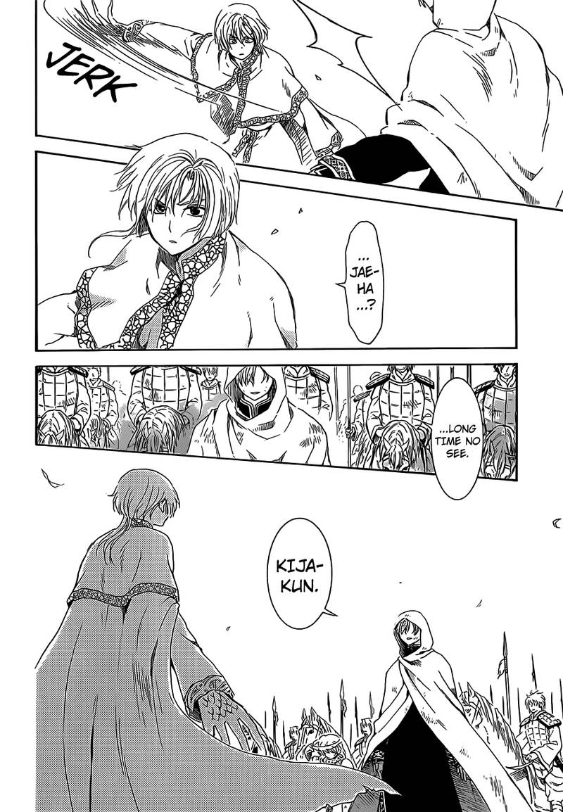 Read Akatsuki no Yona Manga Online