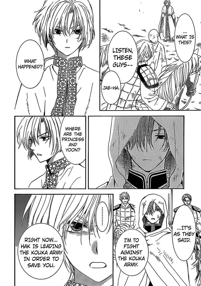 Read Akatsuki no Yona Manga Online