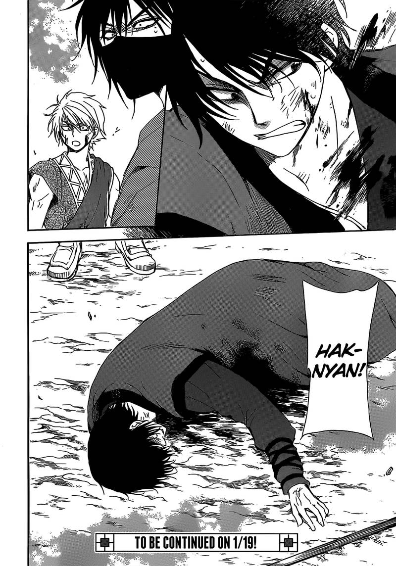 Read Akatsuki no Yona Manga Online